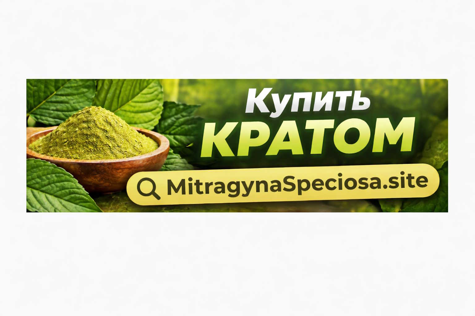 Ваш магазин